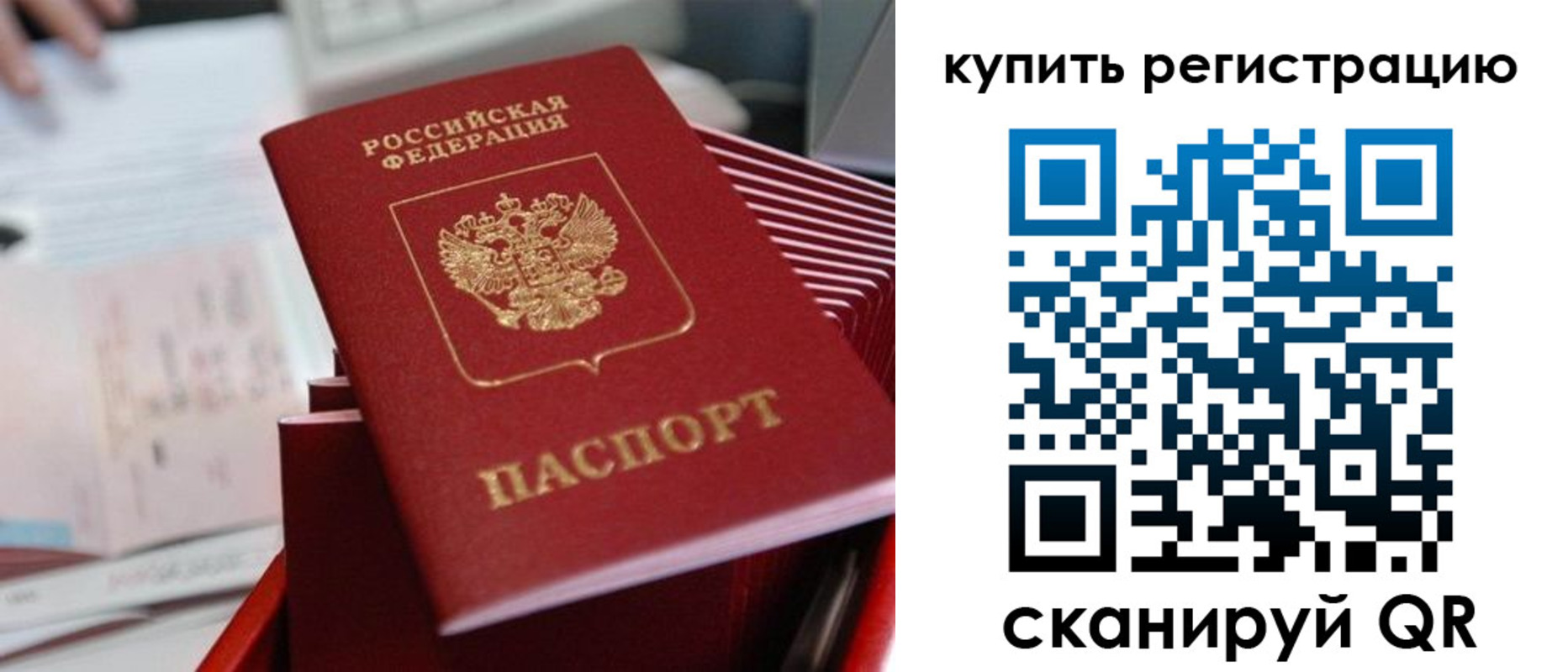 форма 3 в Ярославле
