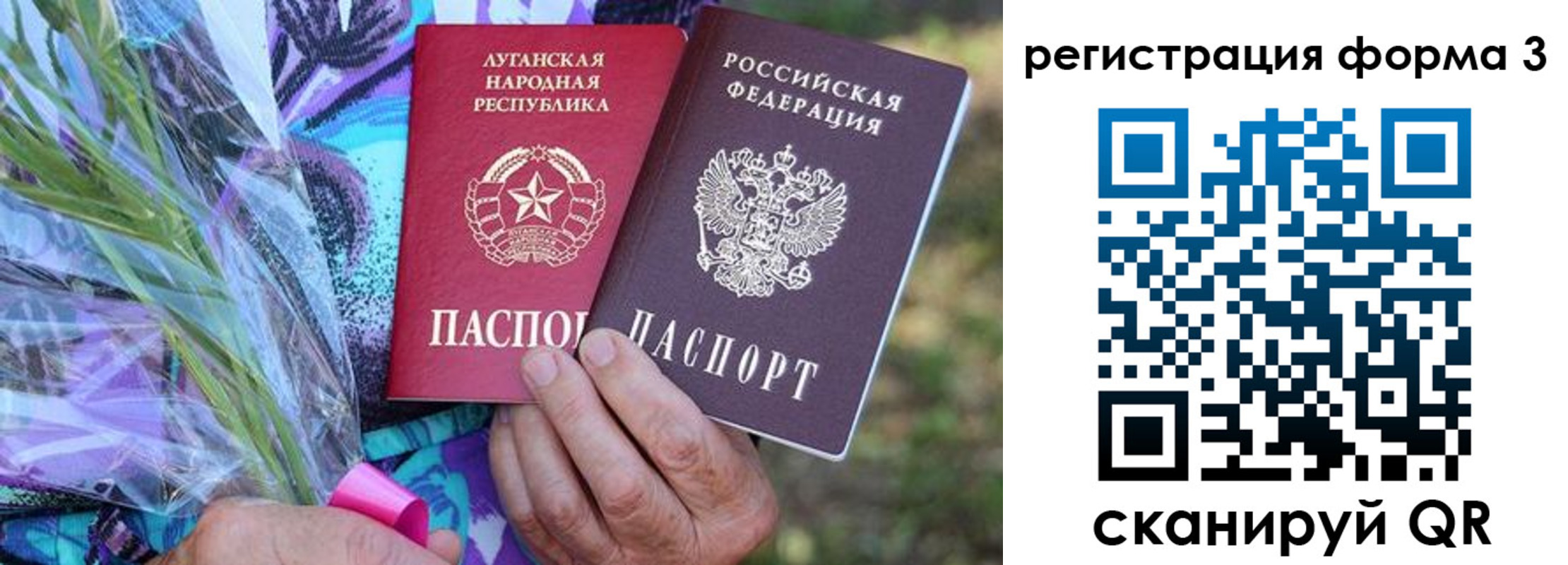 временная прописка в Ярославле