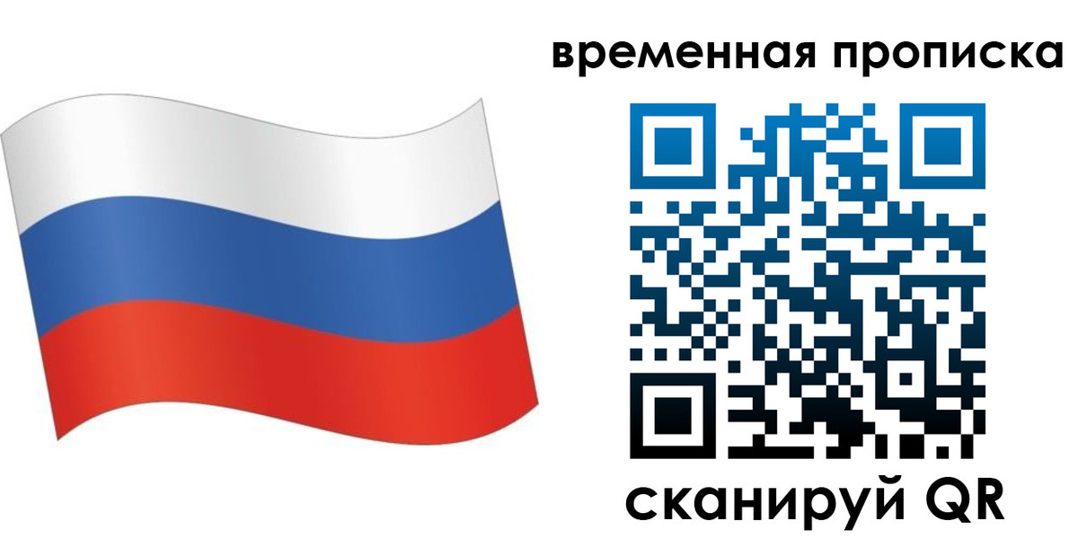 регистрация для школы в Ярославле