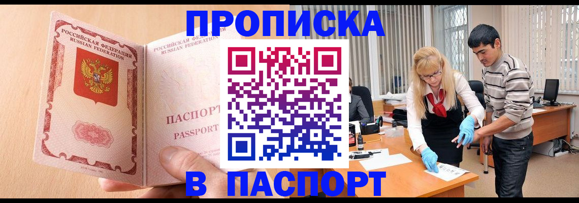 регистрация в Ярославле